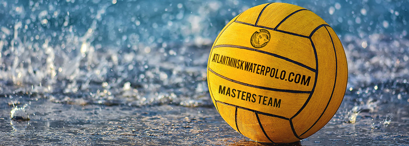 2021 July 24-25 Minsk-Drazdy Water Polo Open Cup Minsk, Belarus